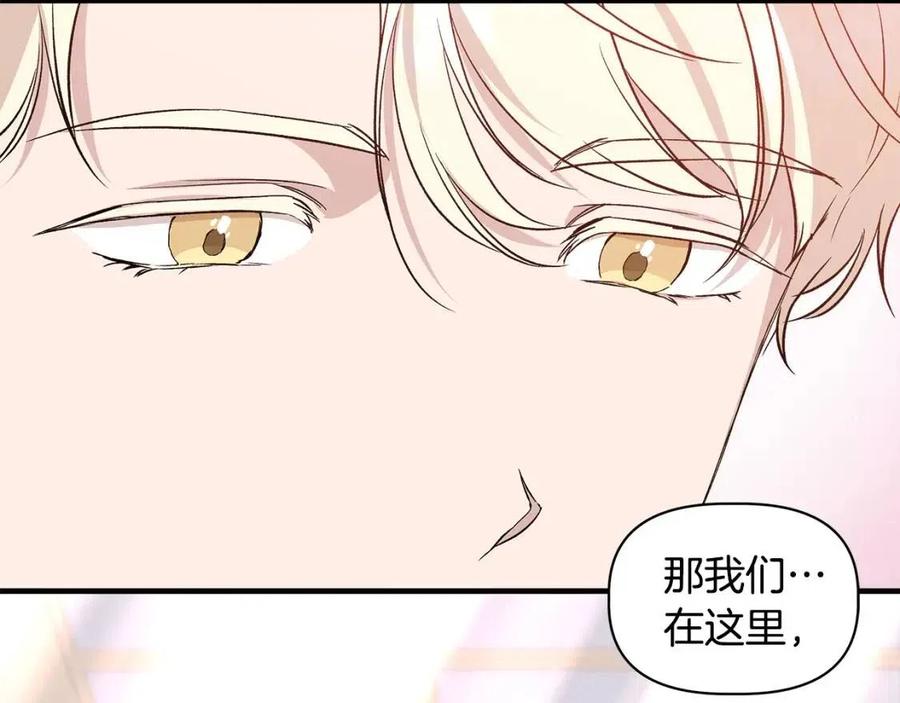 第24话 灵丹妙药157