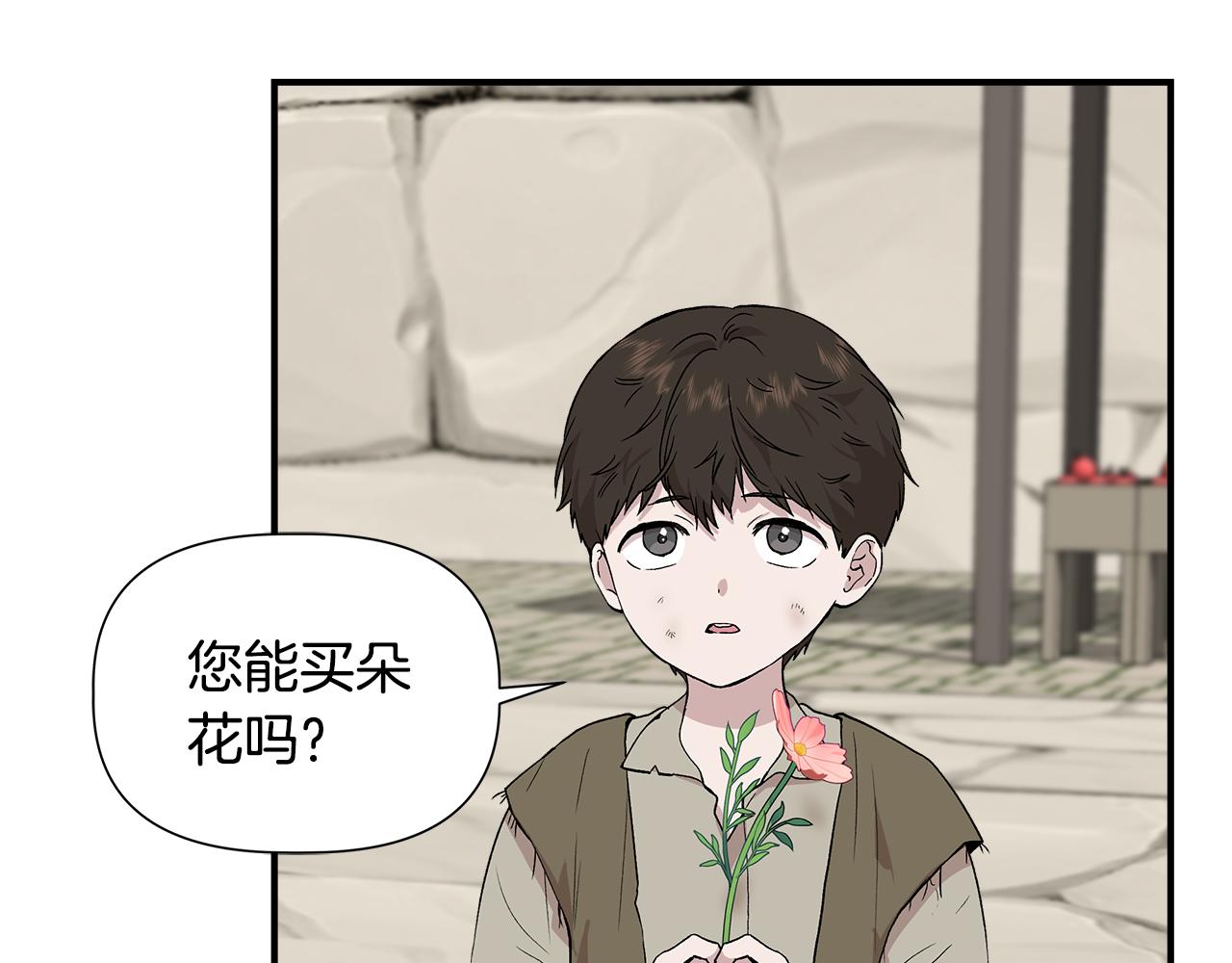 第47话 市场闲逛78