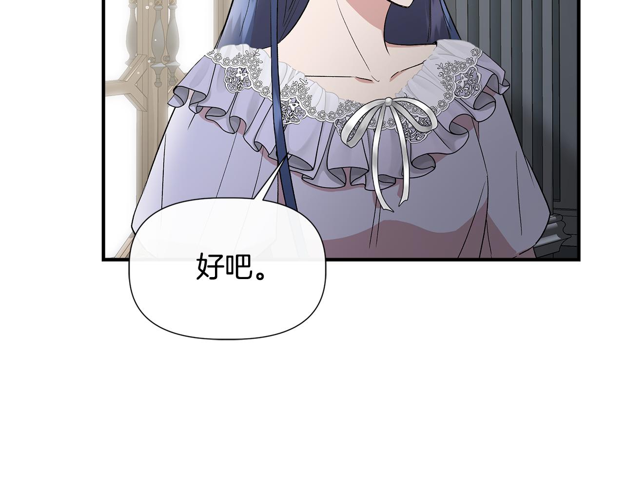 第52话 提议当圣者112