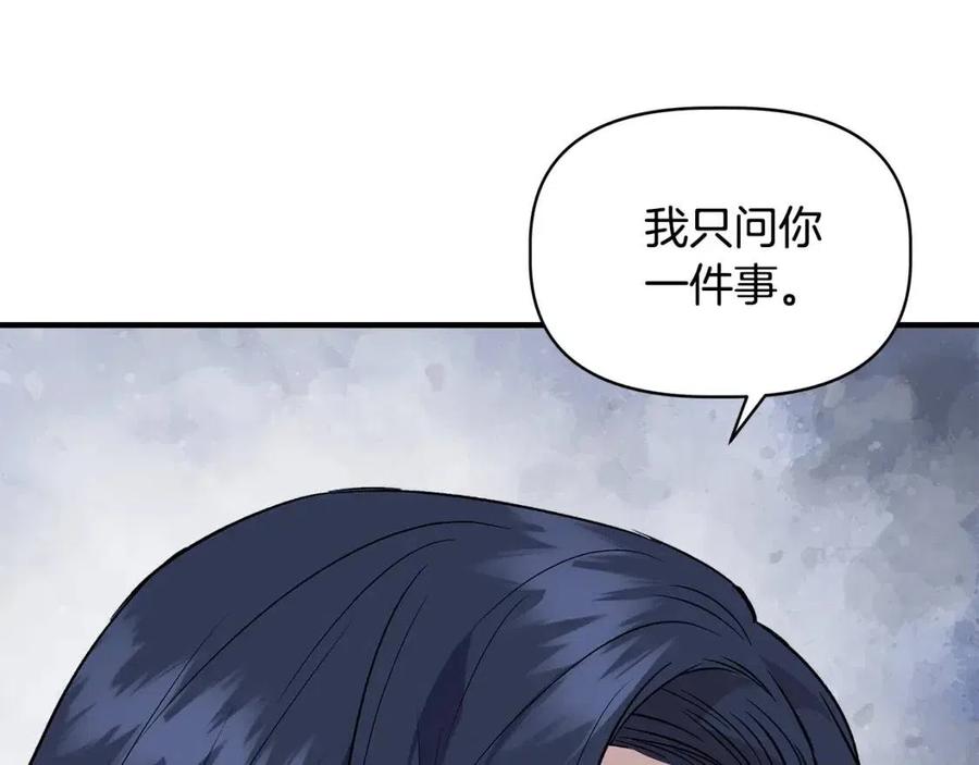 第30话 各自的爱称68