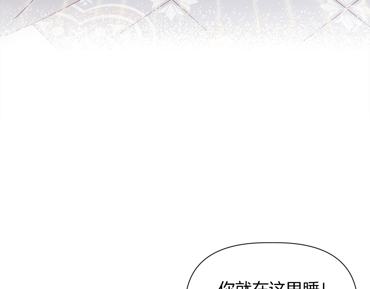 第51话 同睡一牀56