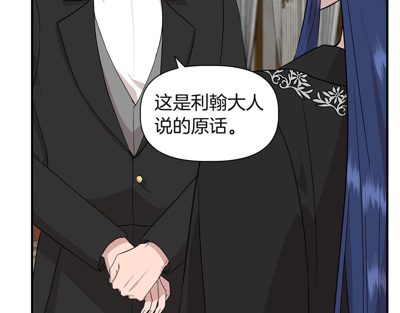 第37话 言灵的前提91