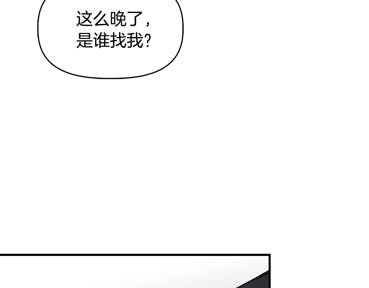 第58话 元老会各怀鬼胎176
