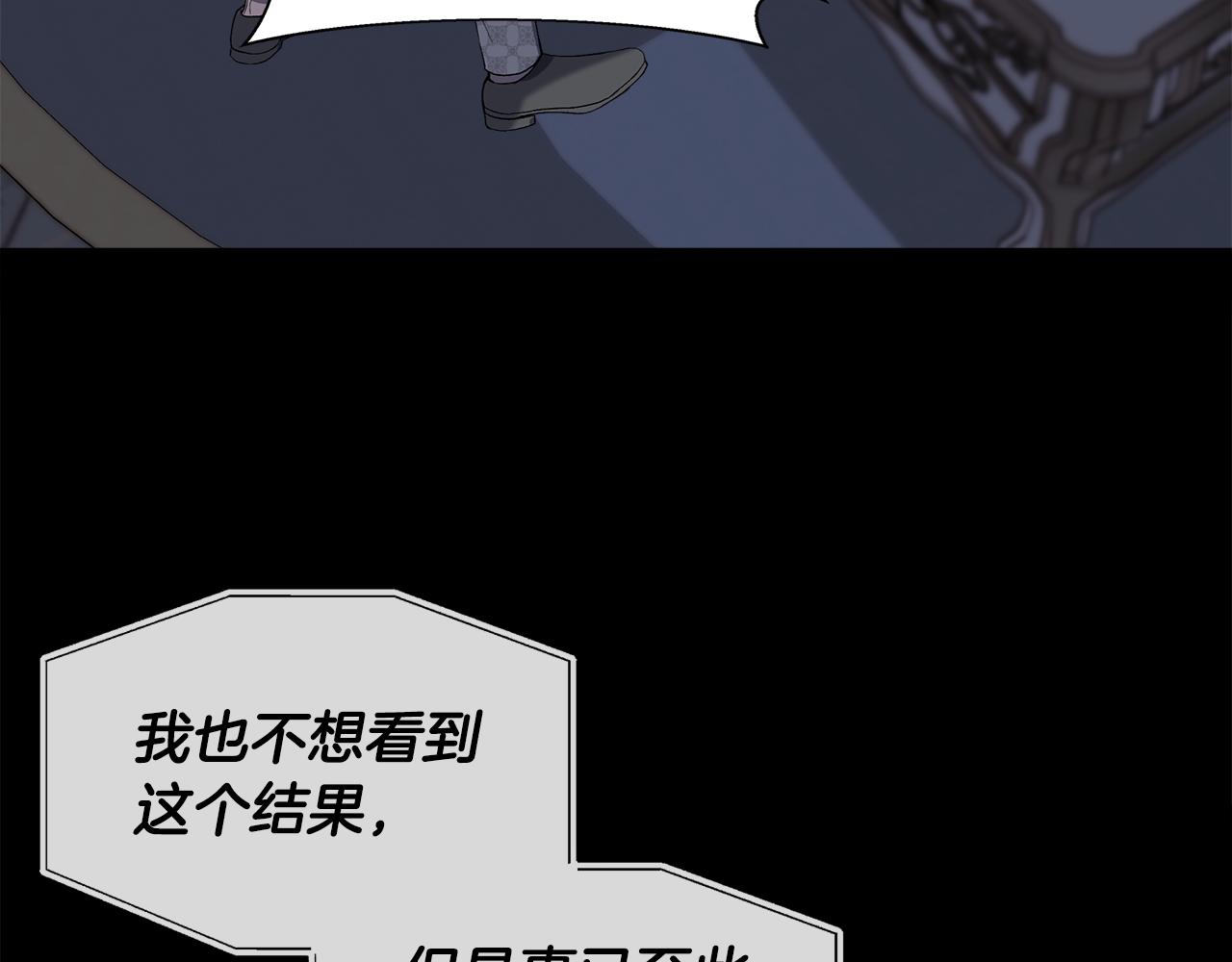 第49话 审讯伯爵5