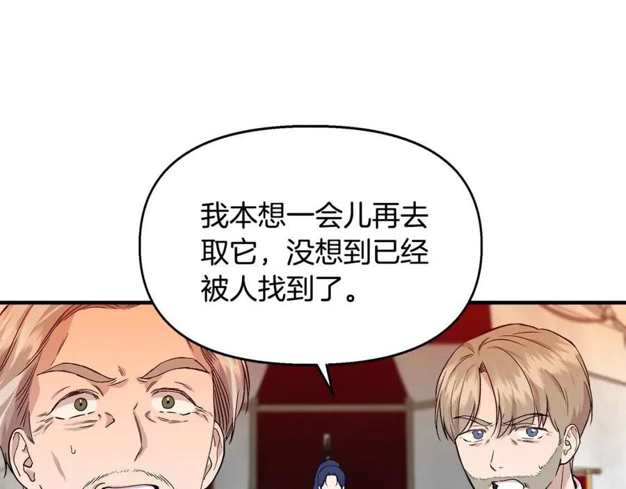 第19话 心服口服83