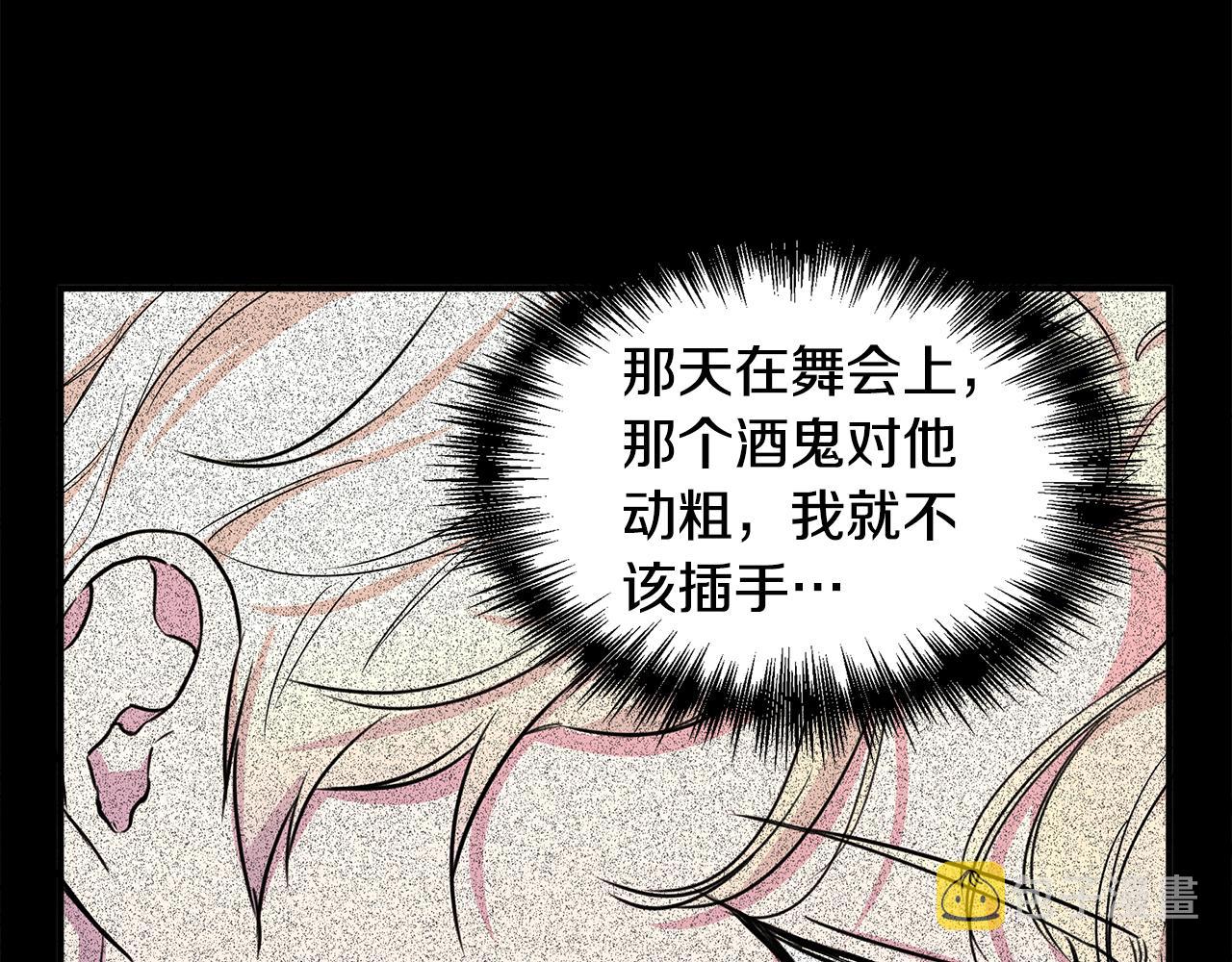 第11话 惊天秘密79