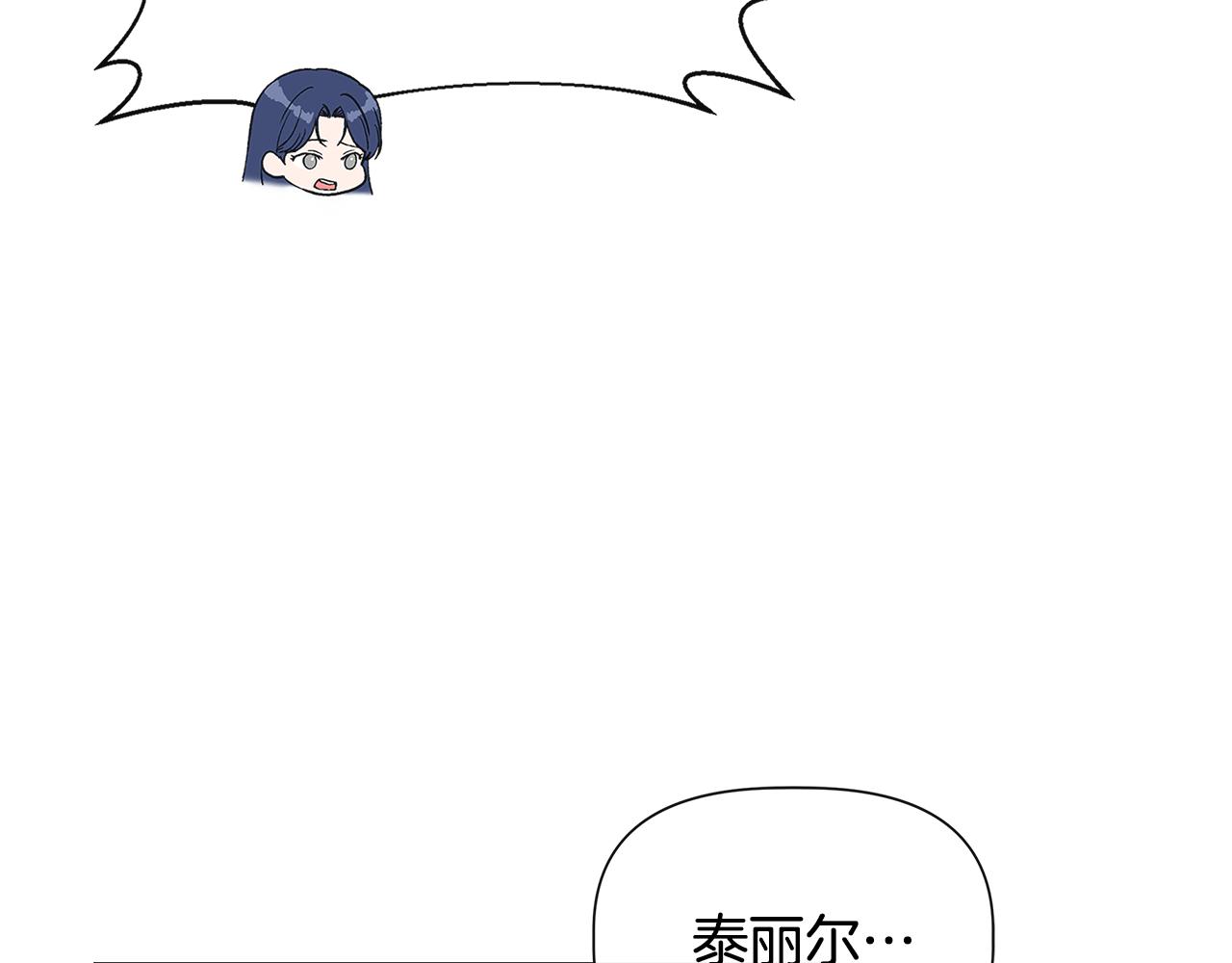 第57话 暗箭难防27