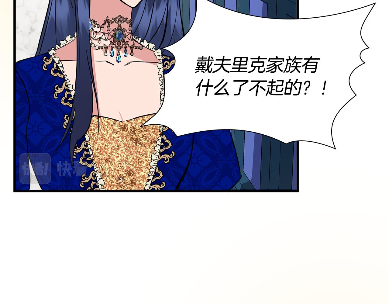 第6话 盛大舞会174