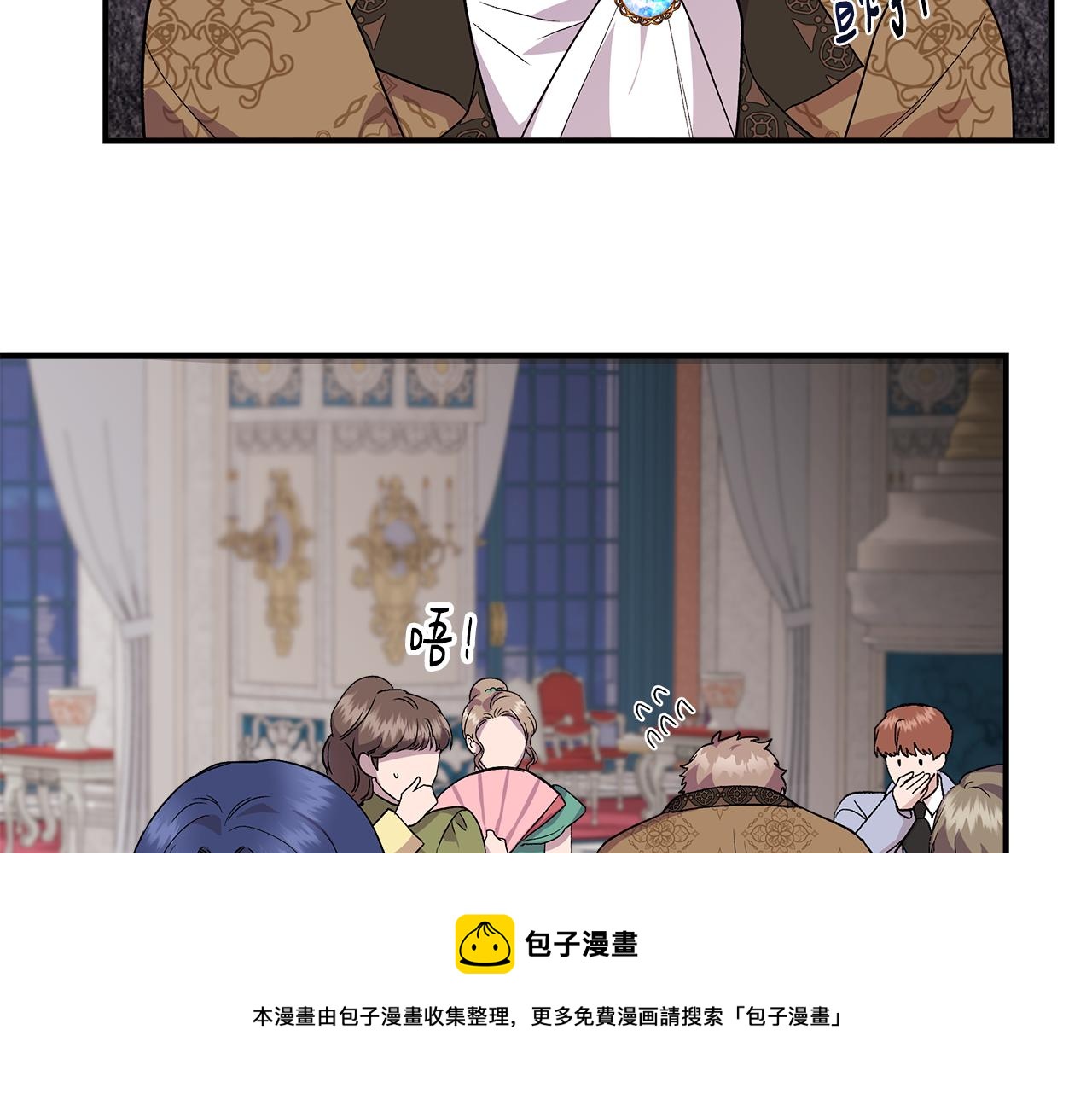 第39话 收获节舞会152