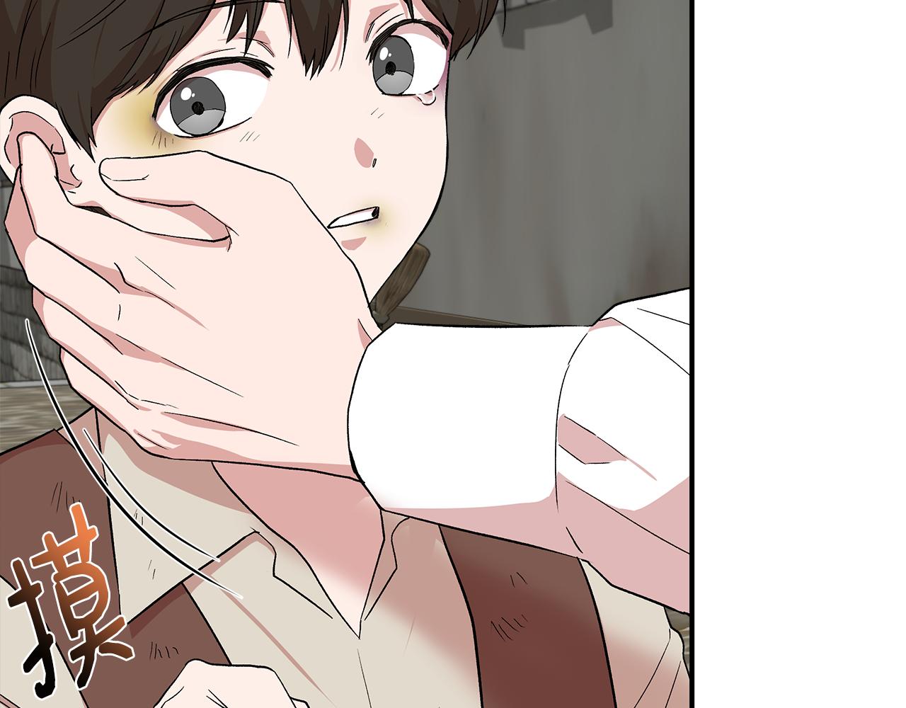 第53话 被误认爲是神官71