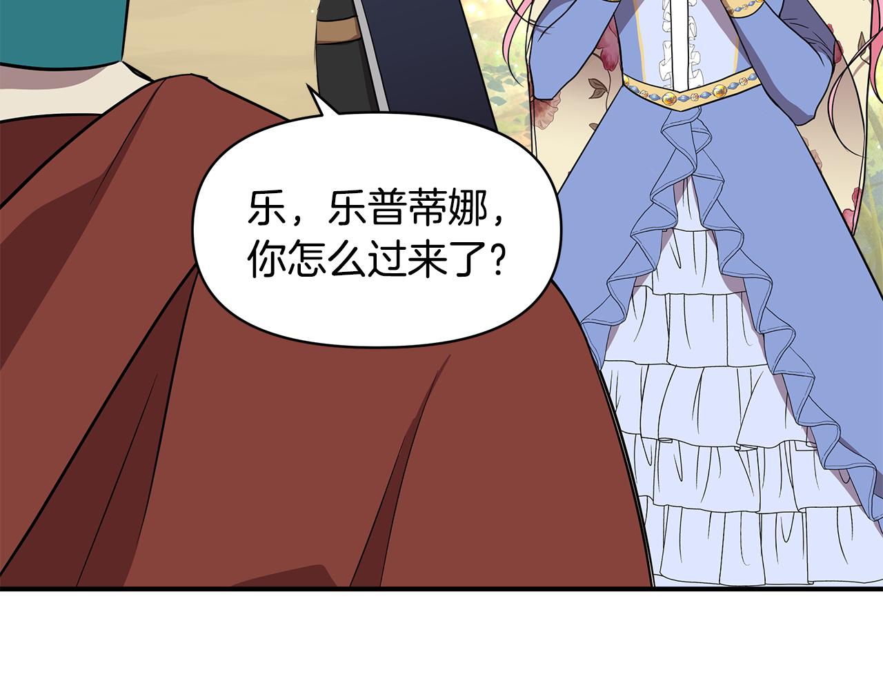 第13话 围猎大赛169