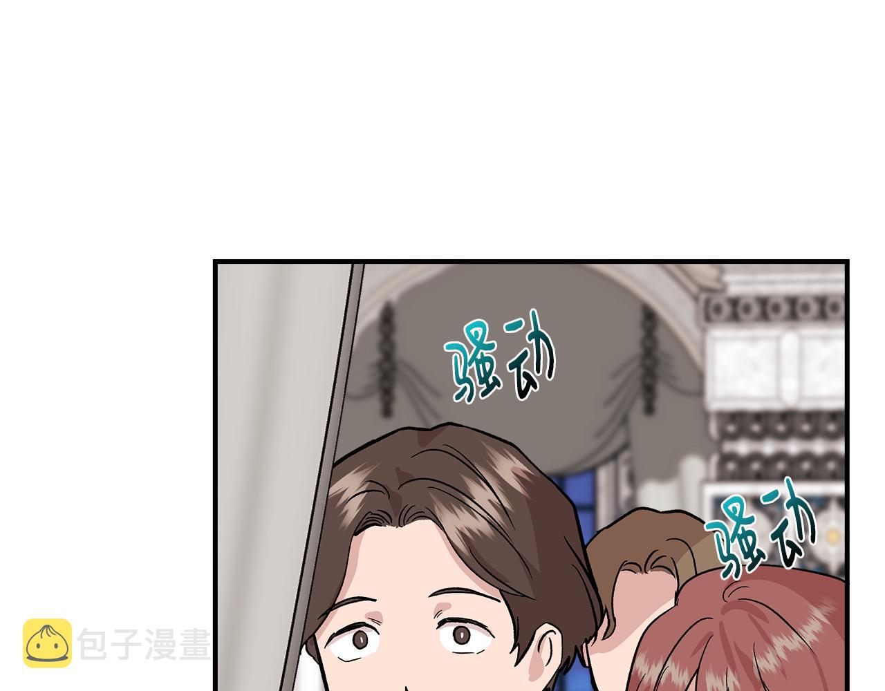 第41话 正经的亲吻146