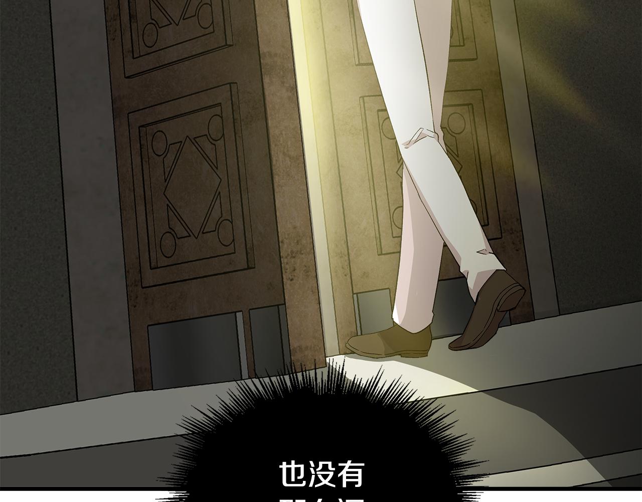 第34话 大神殿祈福143