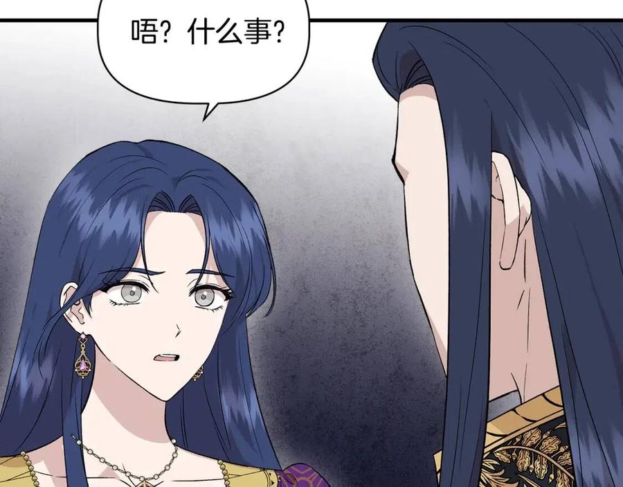 第29话 诅咒解除21