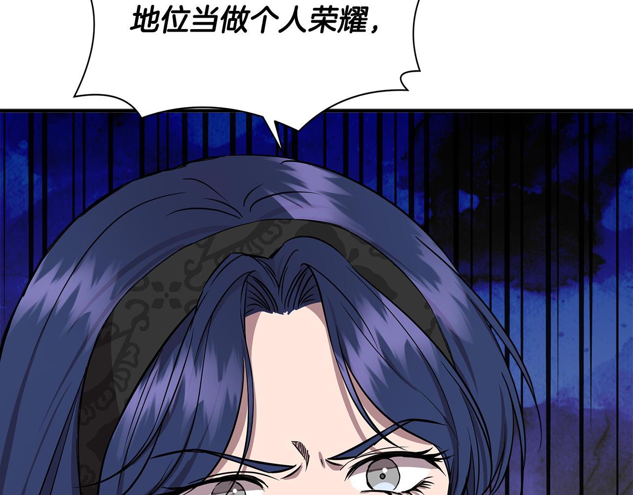 第12话 迷雾重重75