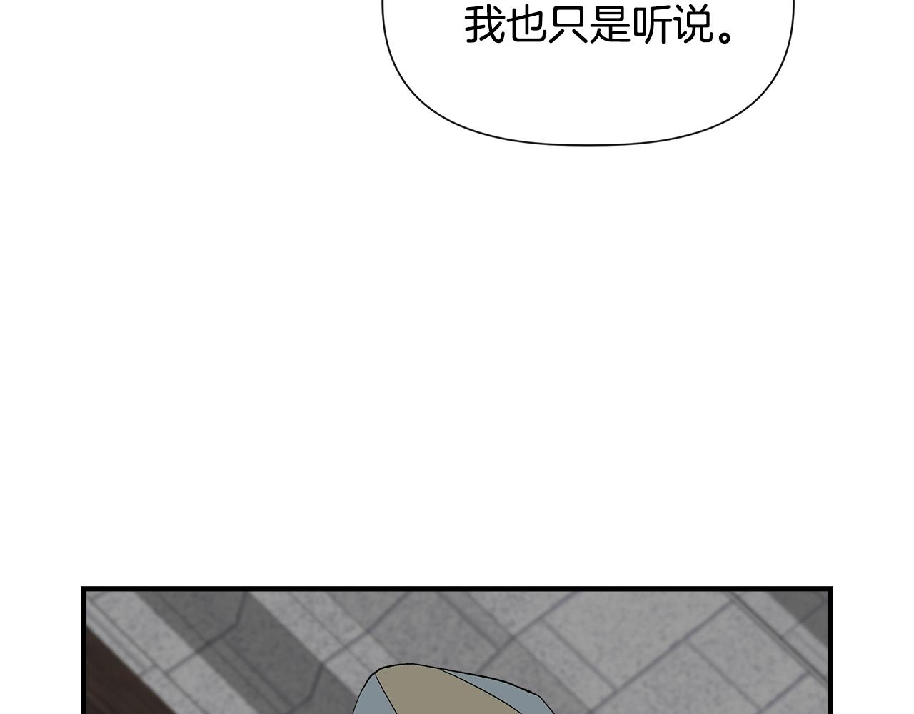 第58话 元老会各怀鬼胎93