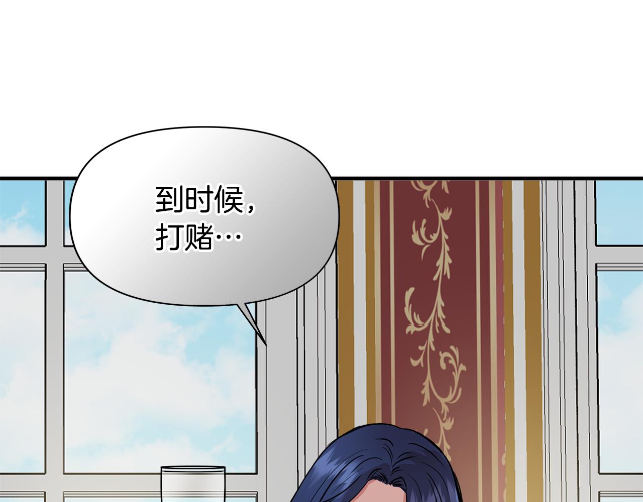第6话 盛大舞会23