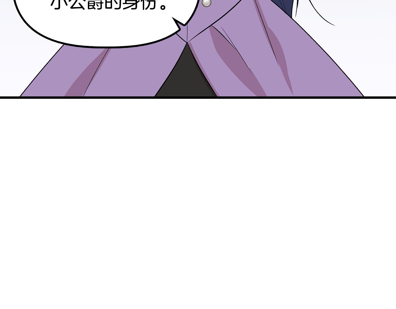 第33话 玩偶换装秀115