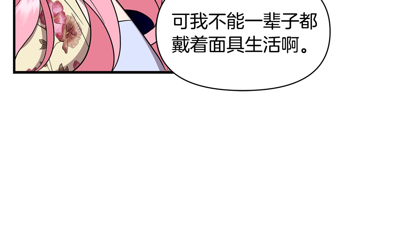 第14话 蠍狮封印29