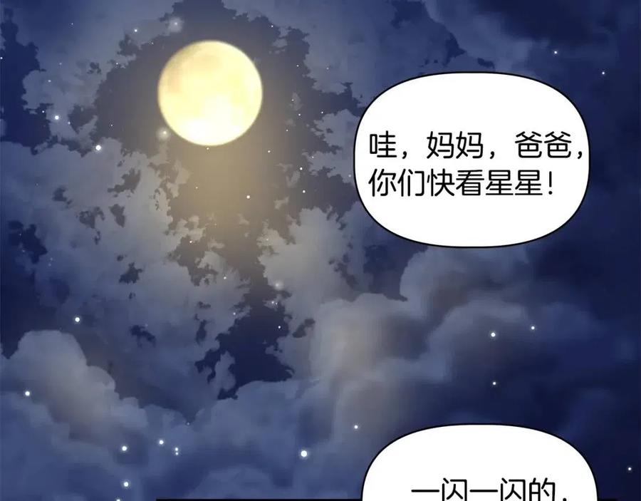 第22话 悲惨往事45