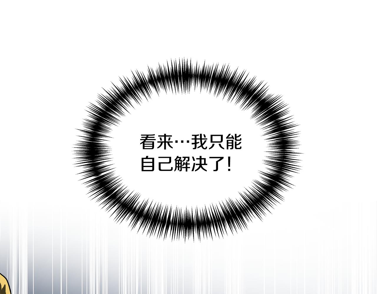 第48话 泛舟湖上116
