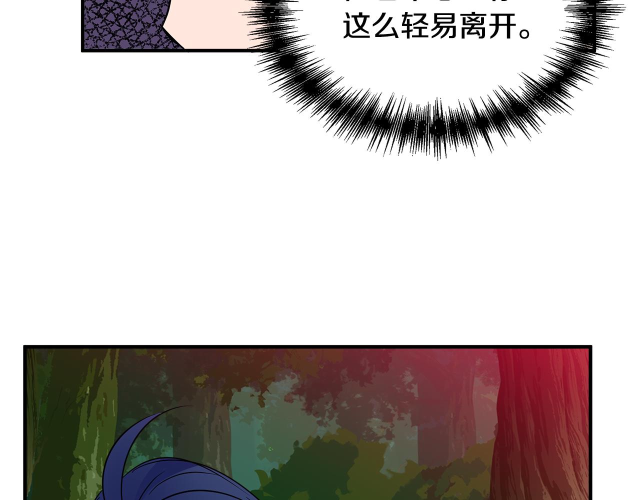 第13话 围猎大赛151