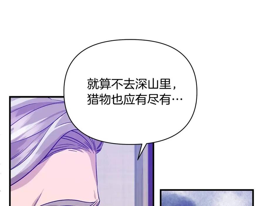 第18话 唇枪舌剑174