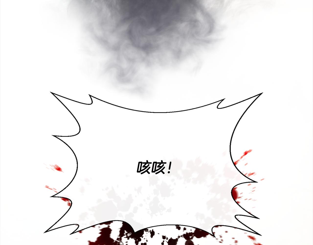 第57话 暗箭难防74