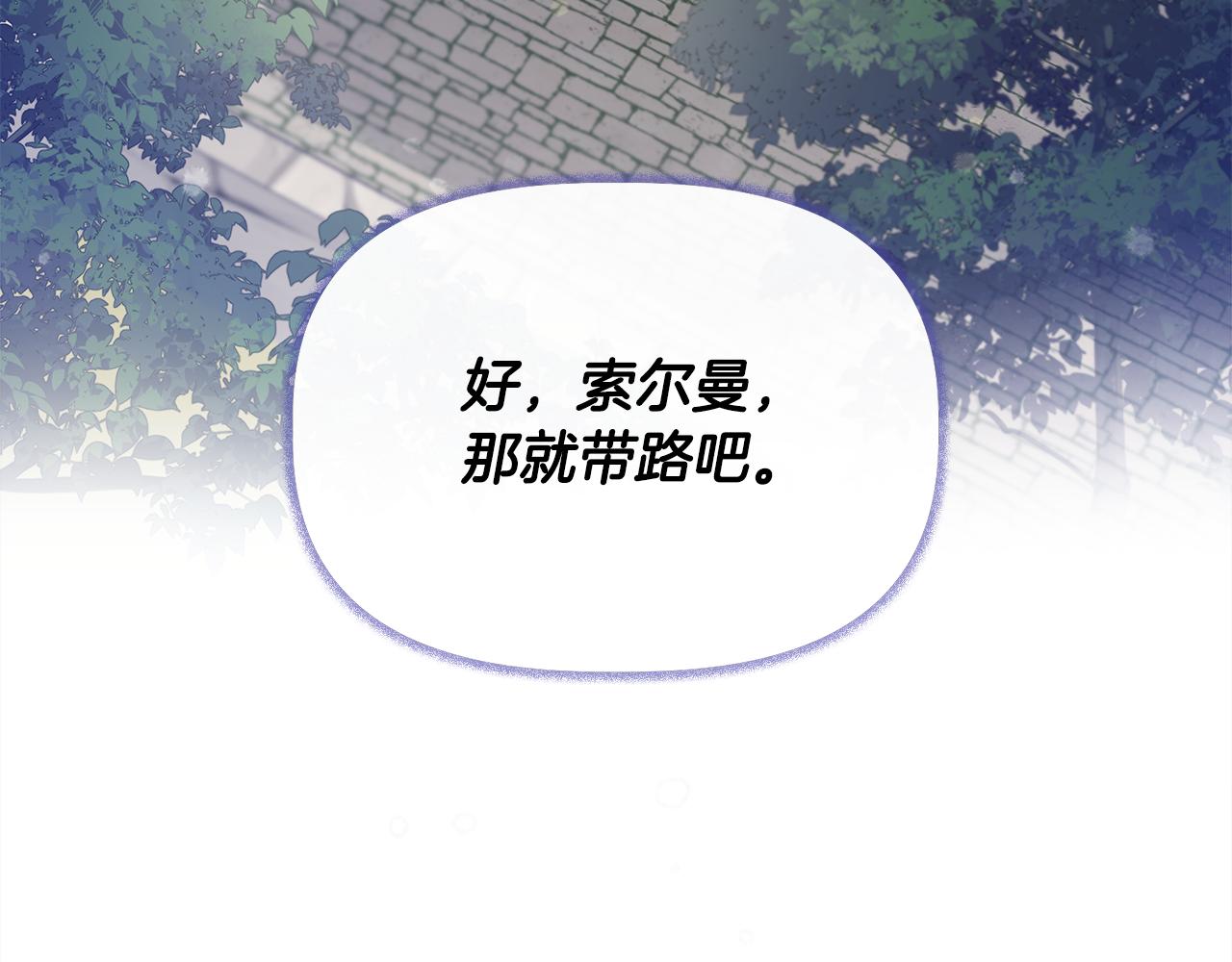 第55话 有人抢救济粮89