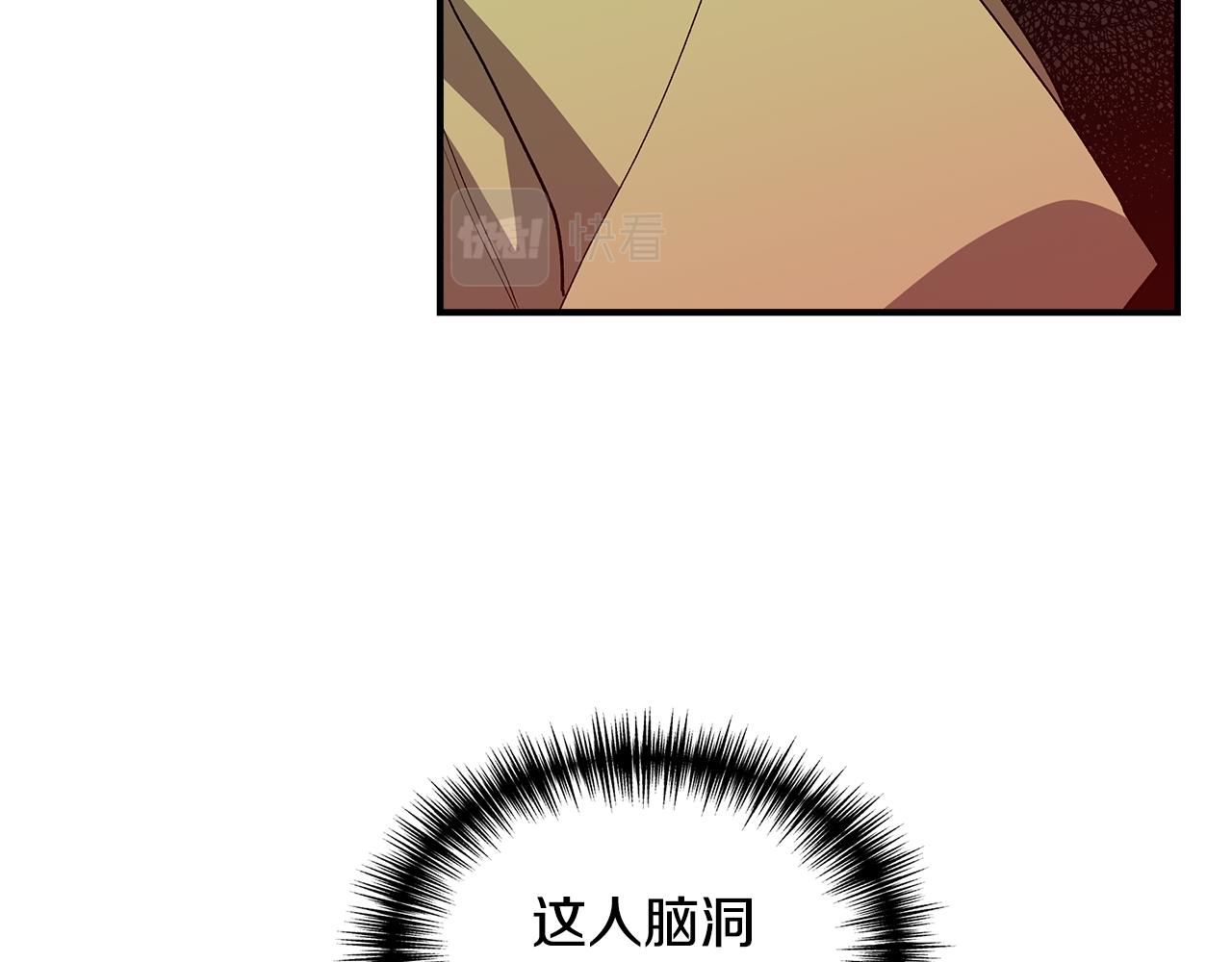 第40话 背後的议论77