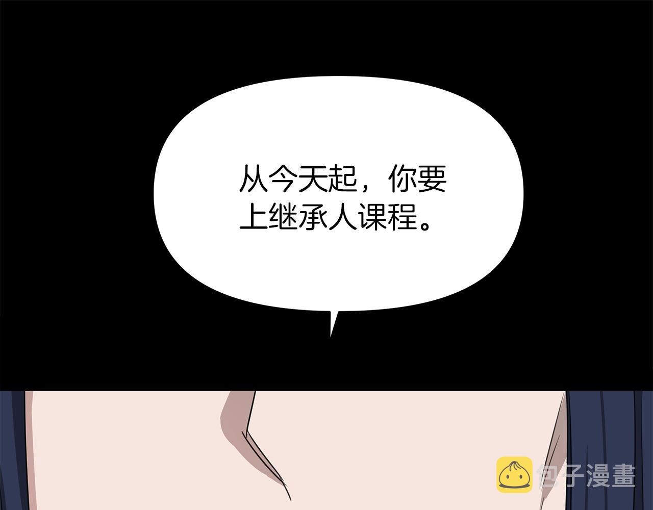 第3话 魔鬼课程43