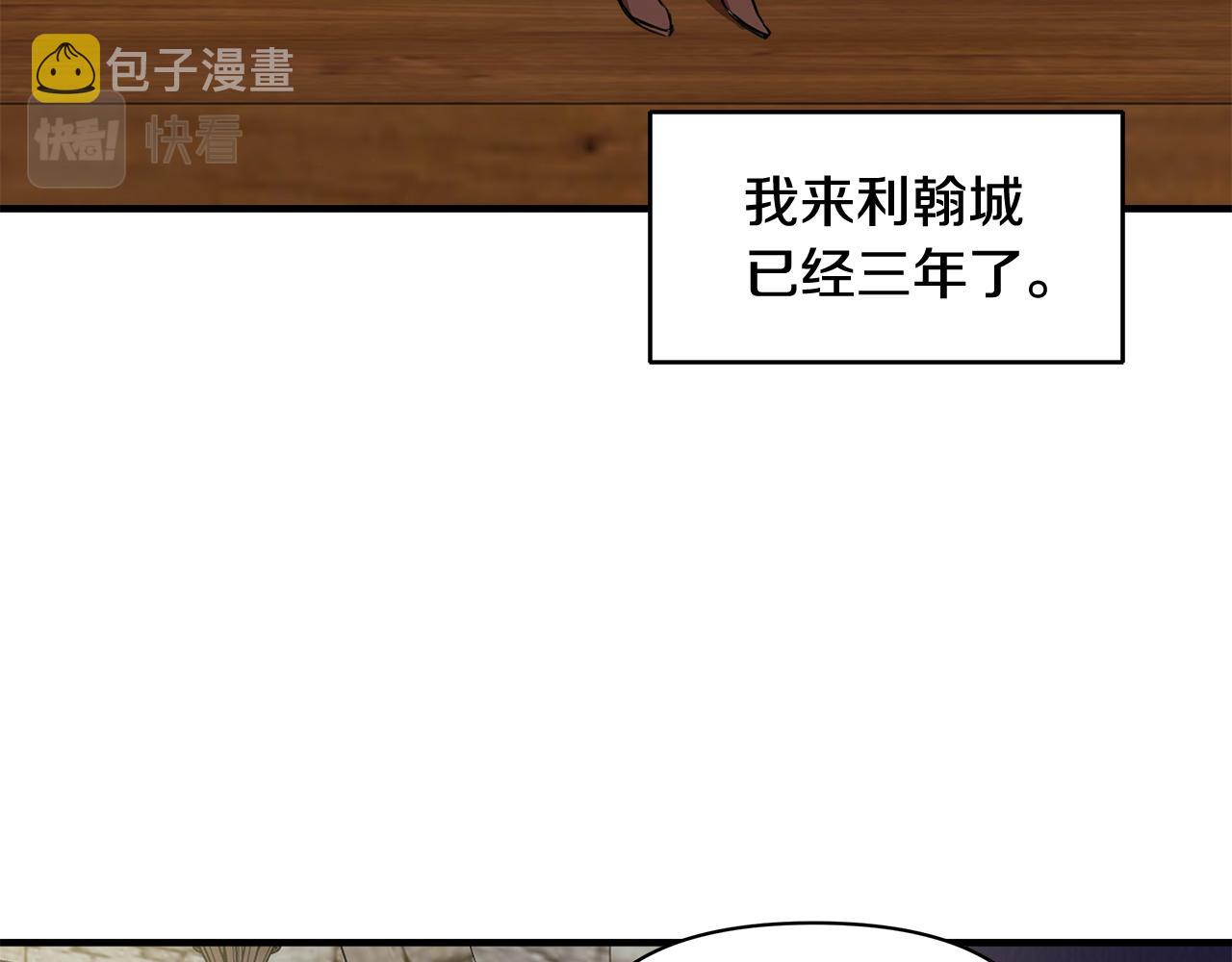 第5话 父母爱情13