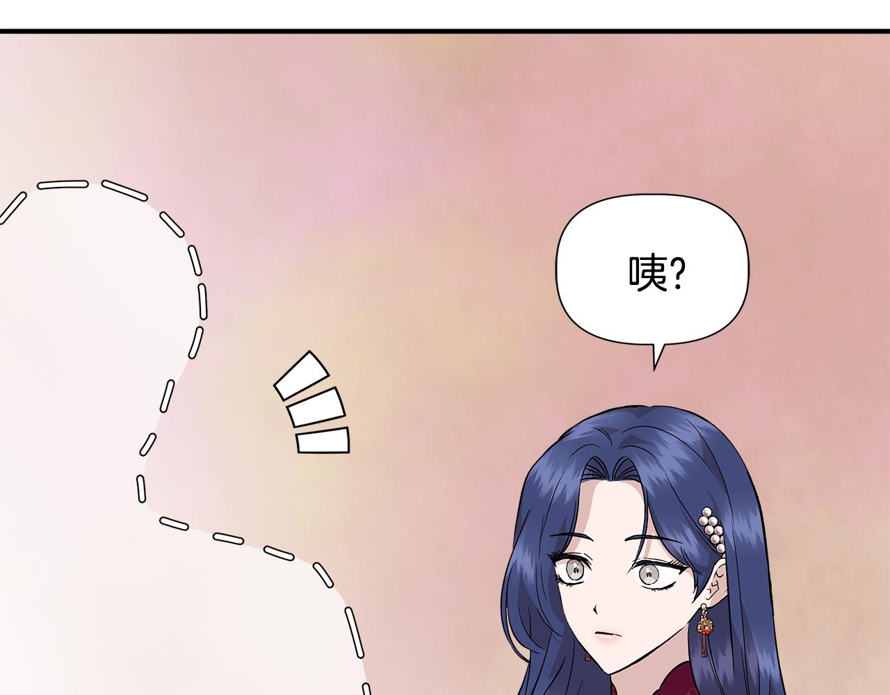 第40话 背後的议论89