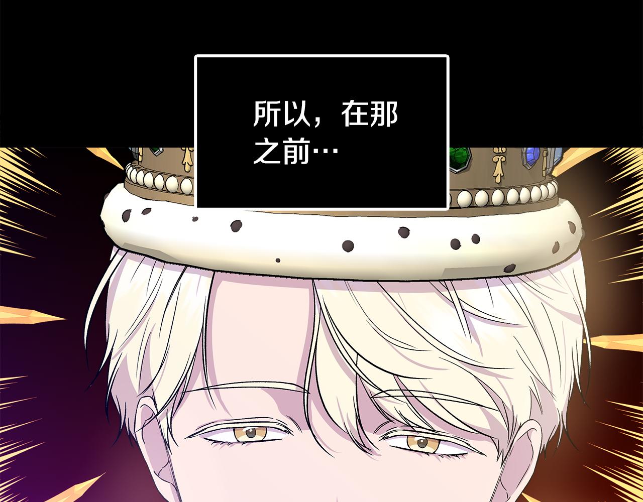 第34话 大神殿祈福128