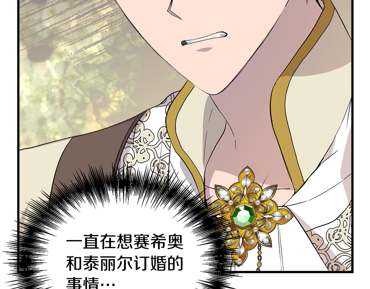 第33话 玩偶换装秀6