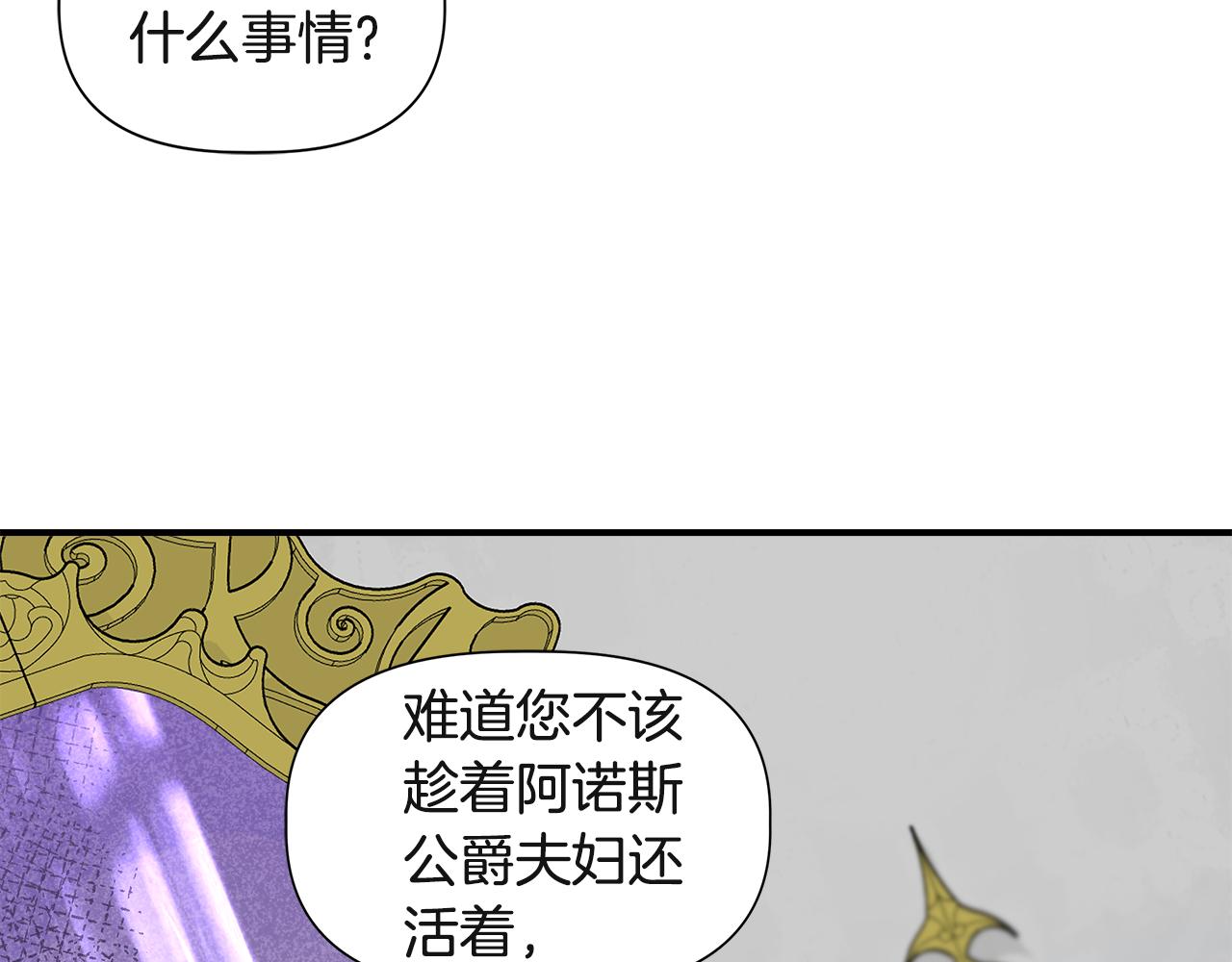 第37话 言灵的前提131