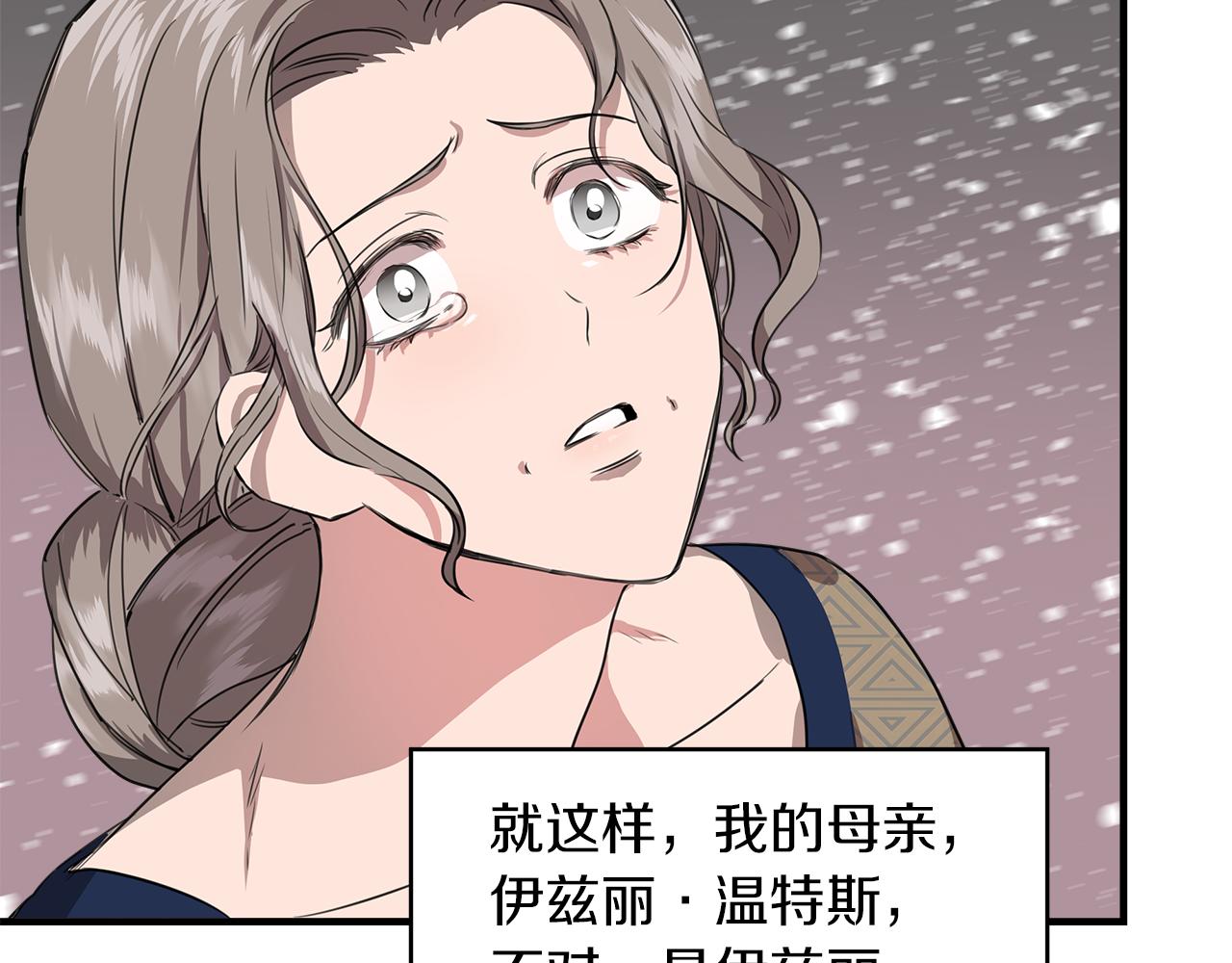 第3话 魔鬼课程22