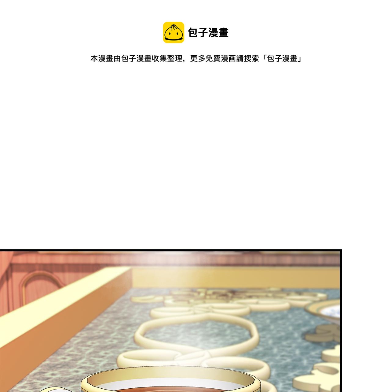 第一季完结篇 谈条件10