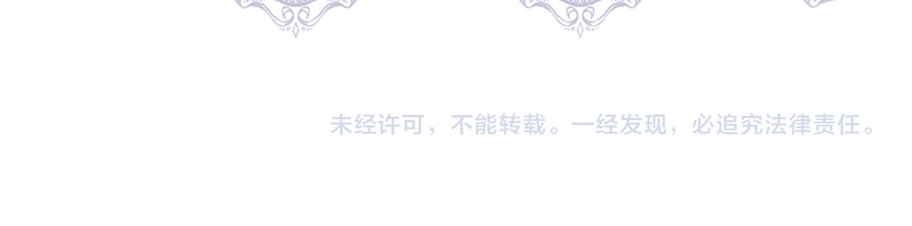 第53话 被误认爲是神官175