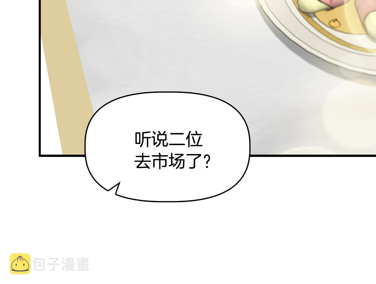 第47话 市场闲逛116