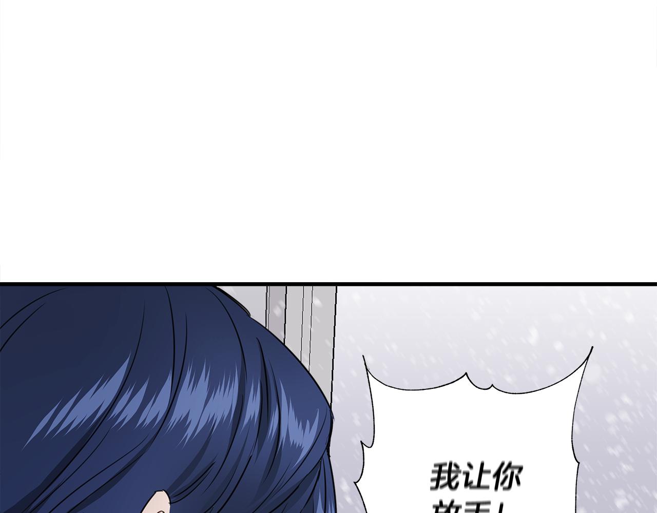 第2话 身世之谜148
