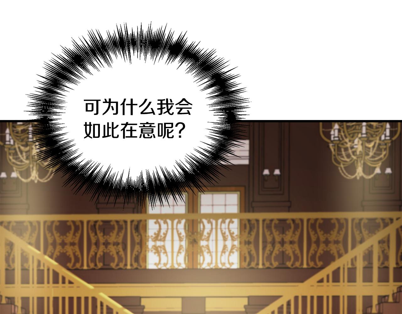 第10话 一拍即合57