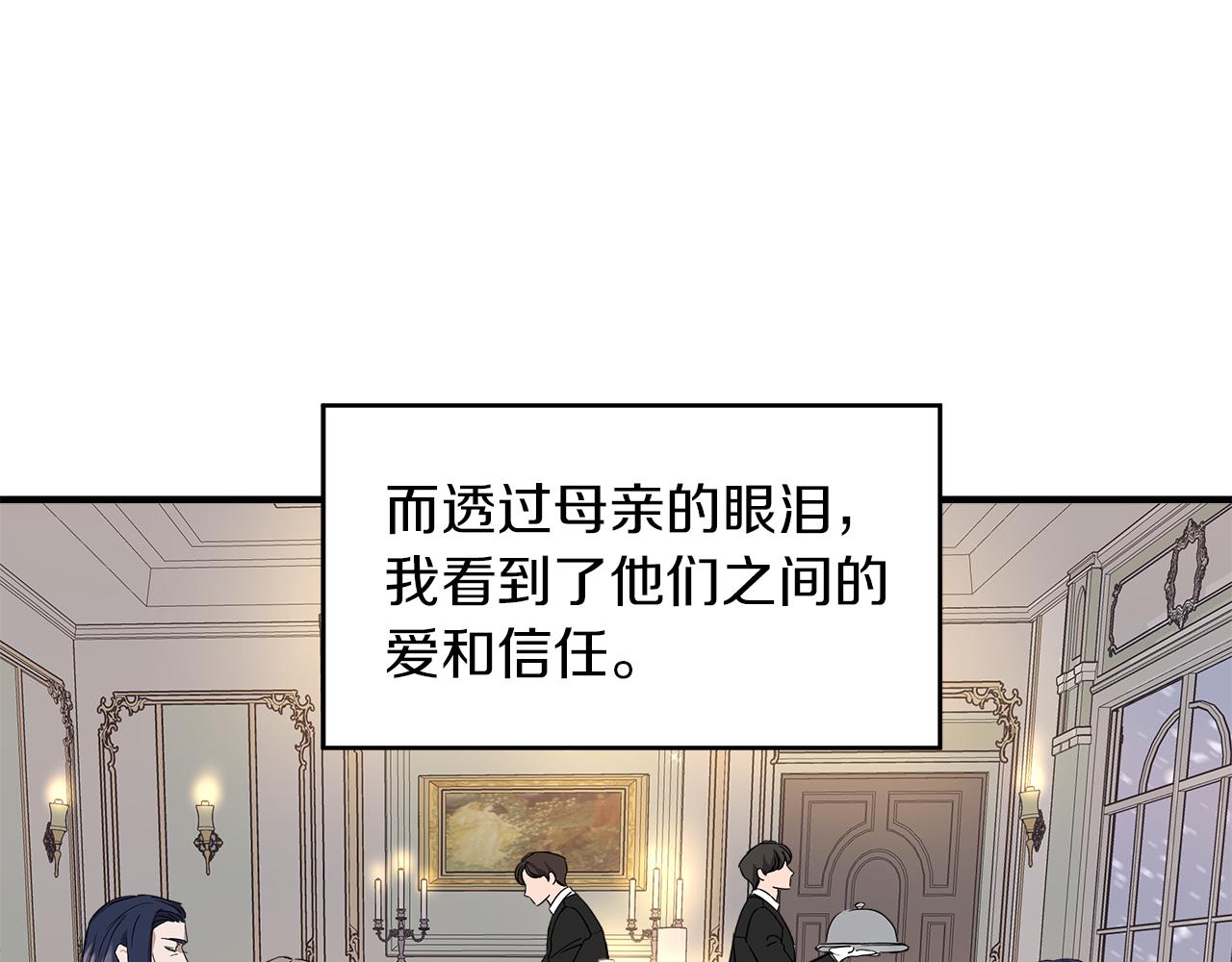 第3话 魔鬼课程28