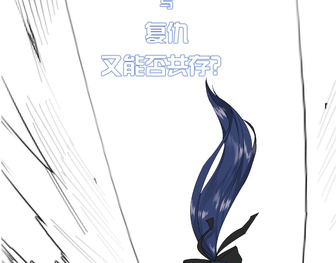 预热 灰姑娘的复仇人生5