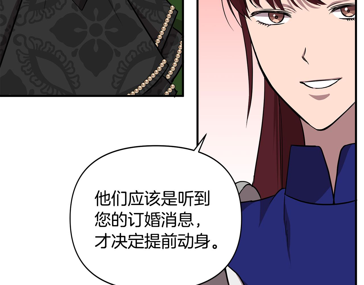 第12话 迷雾重重93