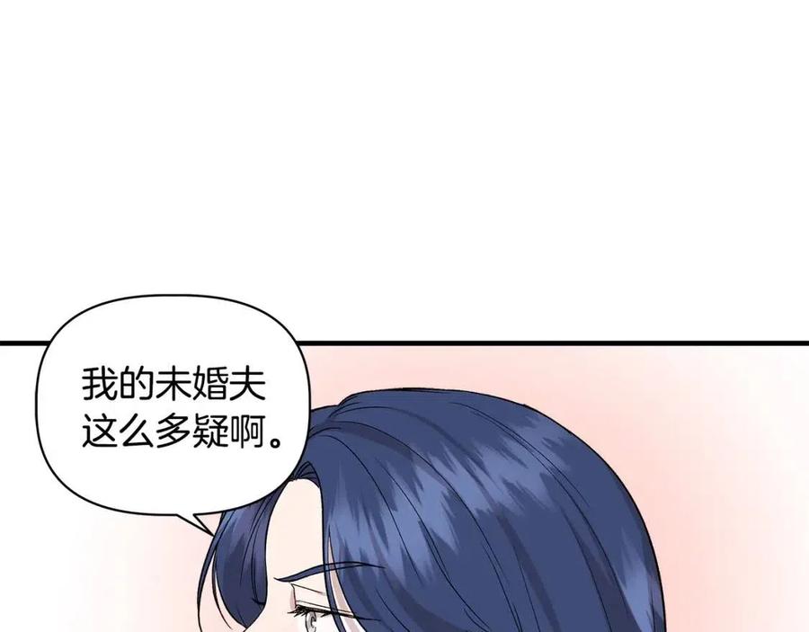第24话 灵丹妙药150