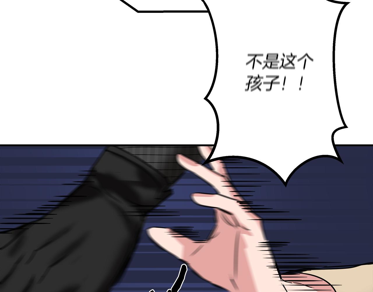 第2话 身世之谜11