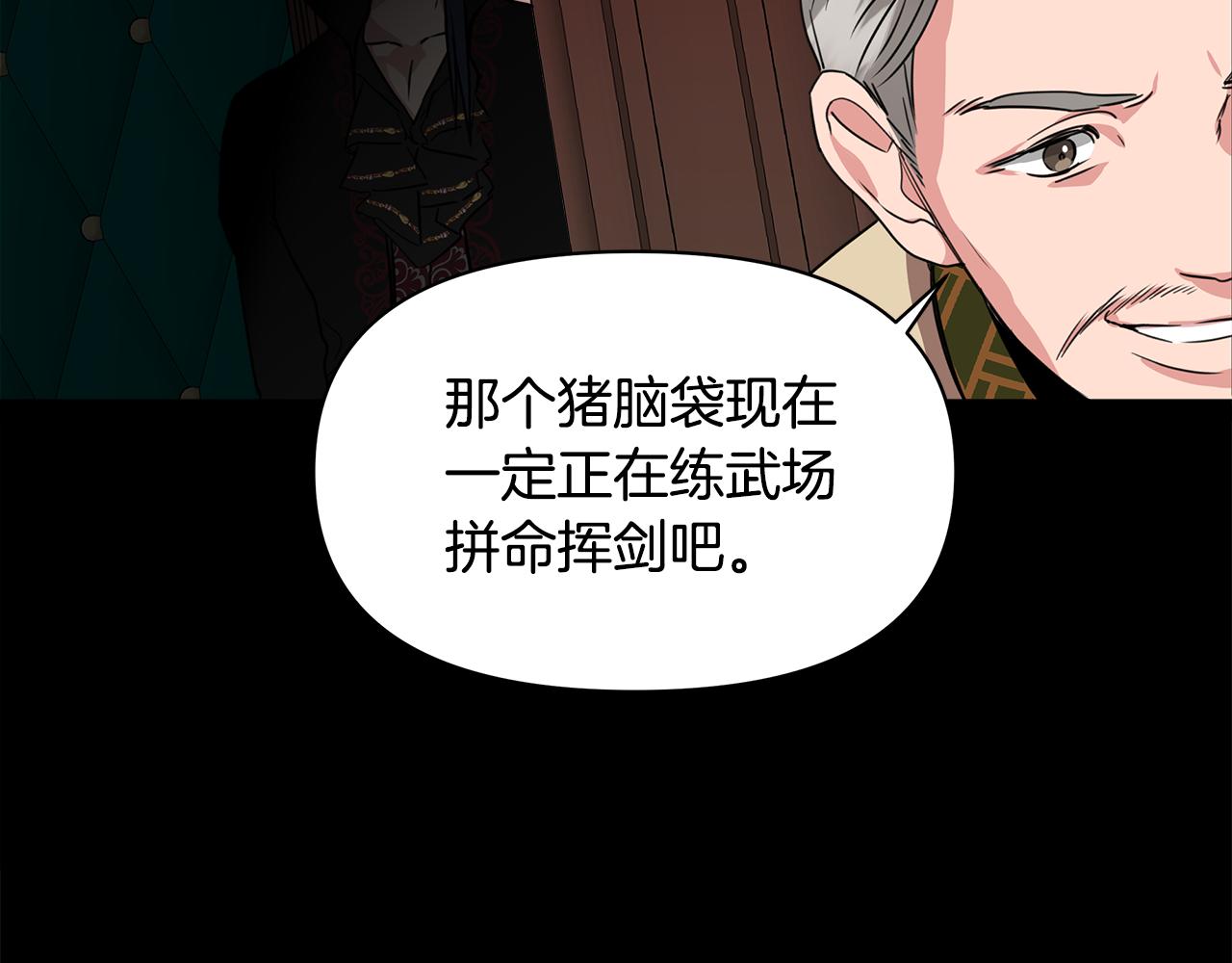 第5话 父母爱情145