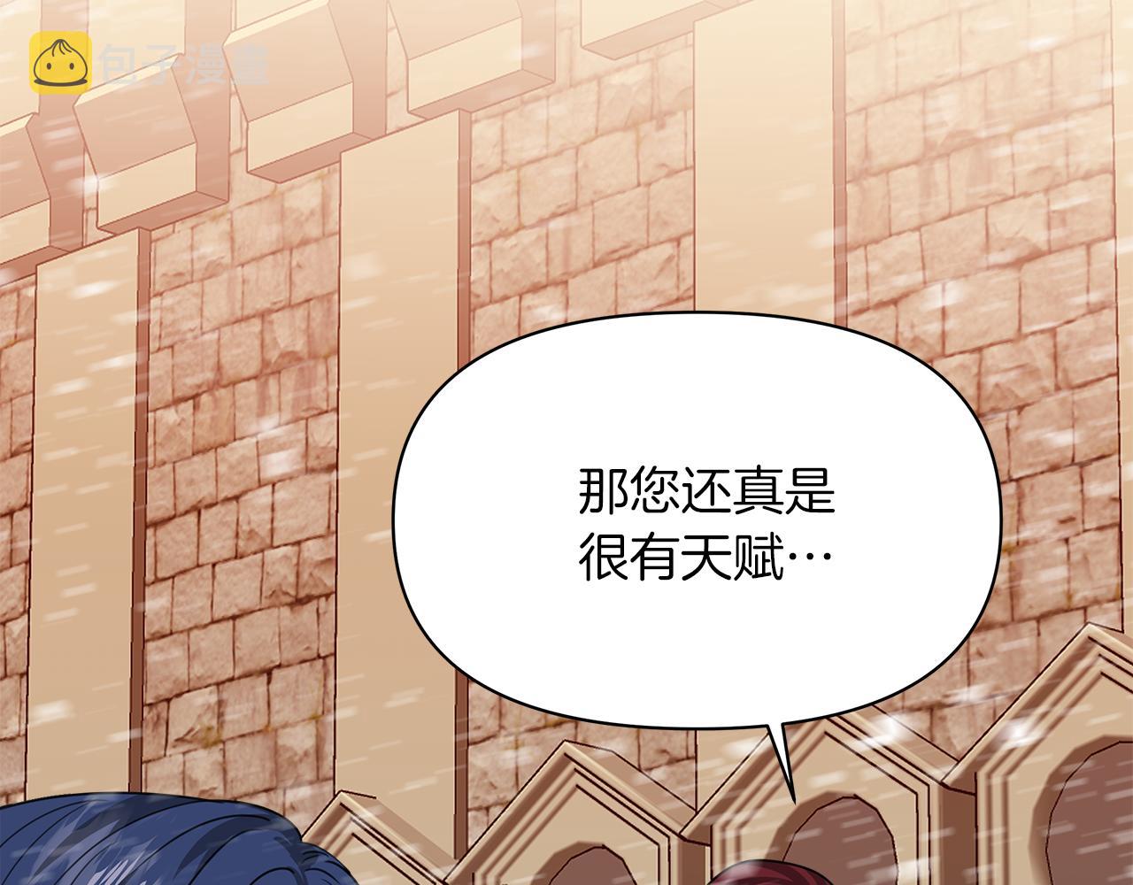 第3话 魔鬼课程153