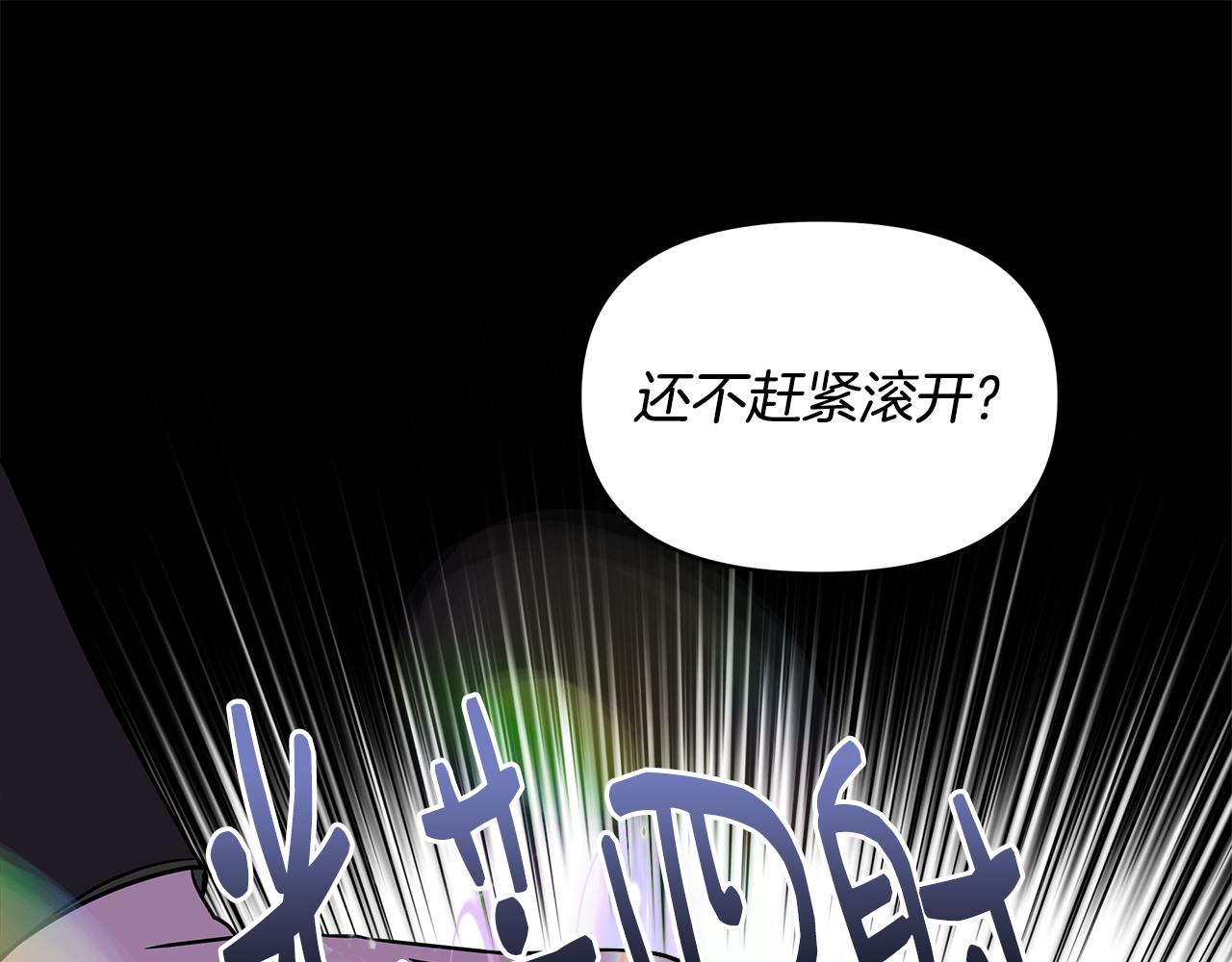 第15话 狼狈爲奸179